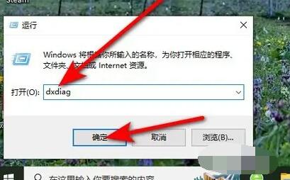 directx版本怎么看[图2]