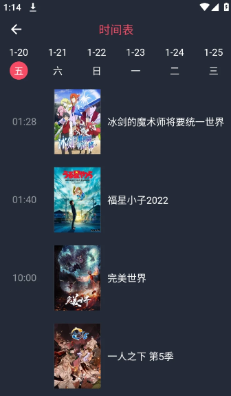 囧次元官方正版入口[图5]