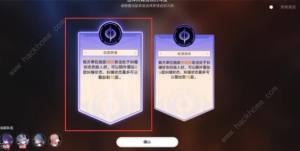 崩坏星穹铁道磐岩镇斗技第五关怎么过 磐岩镇斗技第五关通关打法攻略[图2]