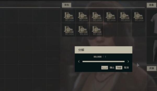 浩劫前夕无限刷钱方法[图1]