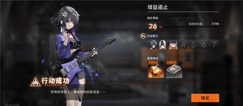 新月同行战斗指南关卡具体位置[图5]