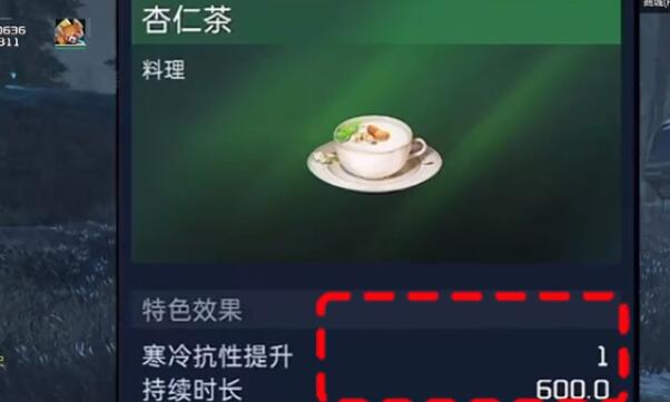 星球重启拉贡雪山怎么保暖[图3]