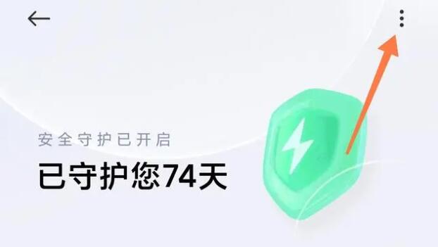 小米纯净模式怎么关闭[图1]