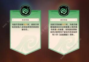 崩坏星穹铁道磐岩镇斗技第四天怎么打 表演赛流之型第4天通关打法攻略[图2]