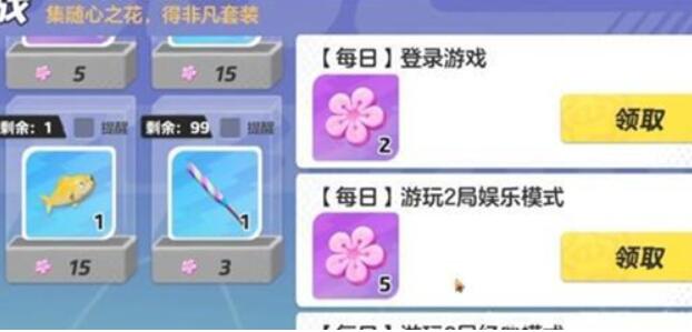 元梦之星美团皮肤怎么获取[图4]