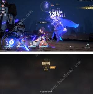 崩坏星穹铁道磐岩镇斗技第五关怎么过 磐岩镇斗技第五关通关打法攻略[图10]