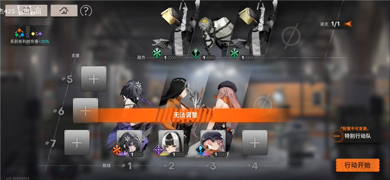 新月同行战斗指南关卡具体位置[图4]
