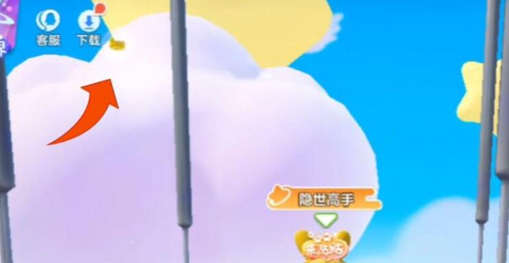 元梦之星小黄鸭泳圈怎么获得[图1]