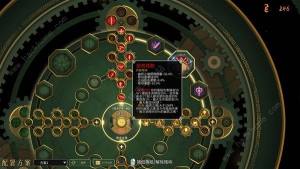 暖雪终业讲的什么故事 暖雪终业DLC背景故事介绍[图4]