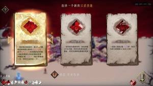 暖雪终业讲的什么故事 暖雪终业DLC背景故事介绍[图7]