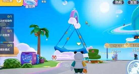 元梦之星广场彩蛋位置在哪[图1]