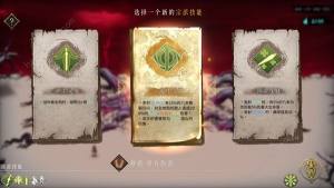 暖雪终业讲的什么故事 暖雪终业DLC背景故事介绍[图6]