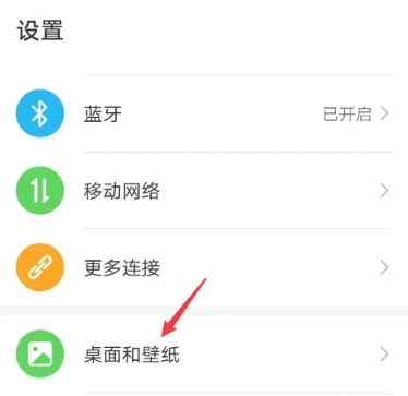 智能助手怎么设置[图2]
