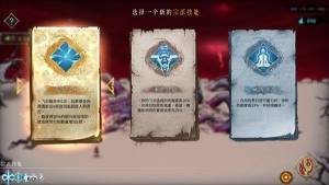 暖雪终业讲的什么故事 暖雪终业DLC背景故事介绍[图5]