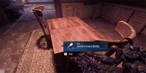 使命召唤20僵尸模式黑暗以太裂缝中隐藏钥匙在哪 僵尸模式隐藏钥匙位置详解[图6]