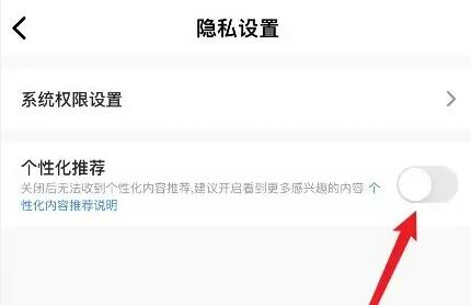 233怎么解除广告[图4]