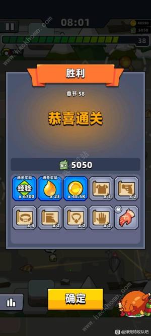 弹壳特攻队2024最新武器合成大全 全部武器合成公式一览[图2]
