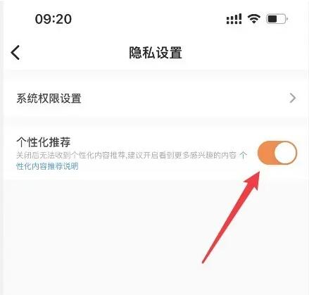 233怎么解除广告[图3]