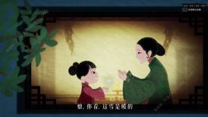 暖雪终业讲的什么故事 暖雪终业DLC背景故事介绍[图1]