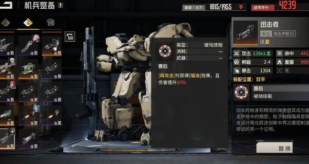 钢岚边境冲突怎么玩[图4]