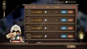 大侠立志传正式版区域功能介绍 所有区域设施作用一览[图2]