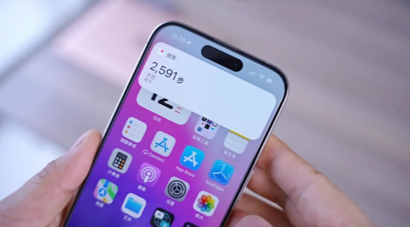 ios17.2更新了什么功能[图6]