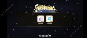 皮卡堂之梦想起源时空之门试炼攻略 时空之门试炼怎么打[图1]