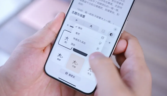 ios17.2更新了什么功能[图9]