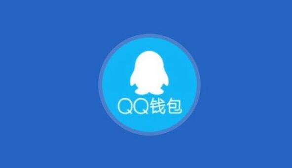 qq钱包实名怎么强制解除[图1]