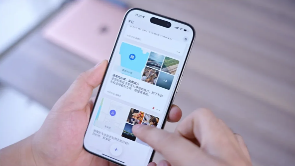 ios17.2更新了什么功能[图4]