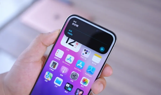ios17.2更新了什么功能[图7]
