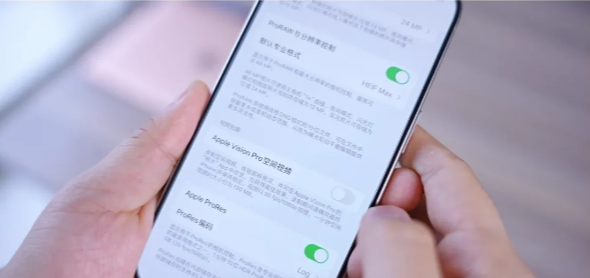 ios17.2更新了什么功能[图5]