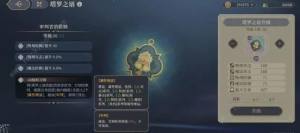 铃兰之剑塔罗之语怎么搭配 塔罗之语适用排行榜[图1]