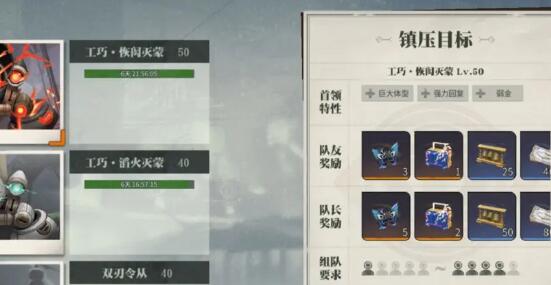 归龙潮无尽龙域怎么玩[图1]