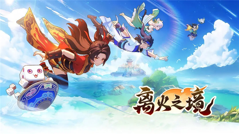 离火之境打书具体操作是什么[图1]