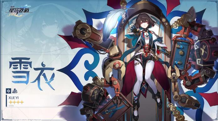 崩坏星穹铁道1.6前瞻时间[图5]