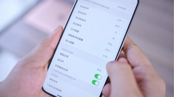 ios17.2更新了什么功能[图3]