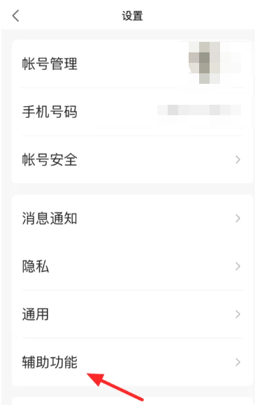 超级qq秀表情包怎么关[图4]