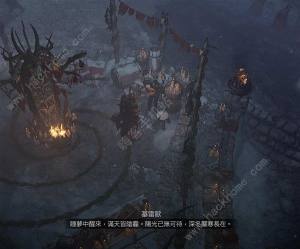 暗黑破坏神4晦暗深冬祭活动攻略 晦暗深冬祭奖励有哪些[图5]