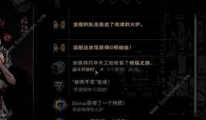 暗黑地牢2雷纳德怎么打 雷纳德打法获取攻略[图6]