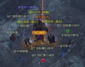 暗黑破坏神4晦暗深冬祭活动攻略 晦暗深冬祭奖励有哪些[图2]