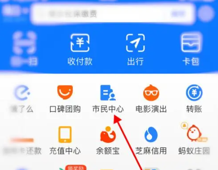 电子医保卡怎么激活使用[图2]