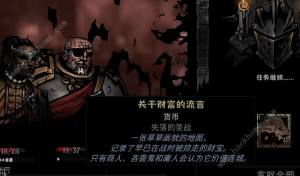 暗黑地牢2雷纳德怎么打 雷纳德打法获取攻略[图5]
