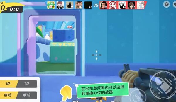 元梦之星冲锋竞技场怎么玩[图5]