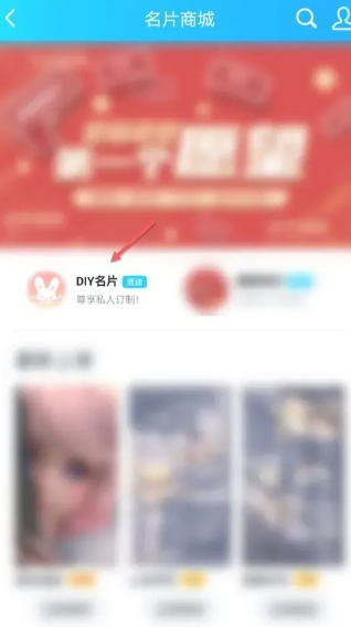 qq名片怎么自己设置[图4]