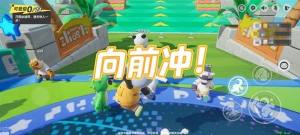 元梦之星排位赛上分攻略 排位赛有哪些技巧[图4]