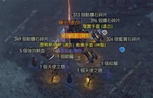 暗黑破坏神4晦暗深冬祭活动攻略 晦暗深冬祭奖励有哪些[图3]