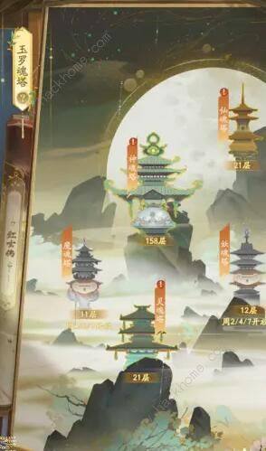 我自为道魂塔开放时间介绍 魂塔什么时候开启[图2]
