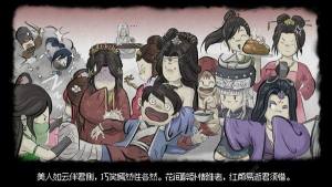 大侠立志传正式版功法收集大全 正式版全功法装备收集总汇[图1]