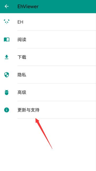 ehviewer解析失败怎么回事[图4]